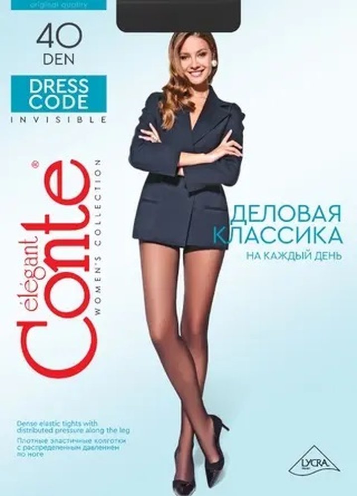 DRESS CODE 40 (конверт) (96/12)
